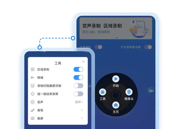 虚拟大师悬浮窗缩略图