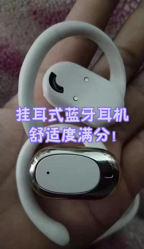 耳机一个耳朵没声音了缩略图