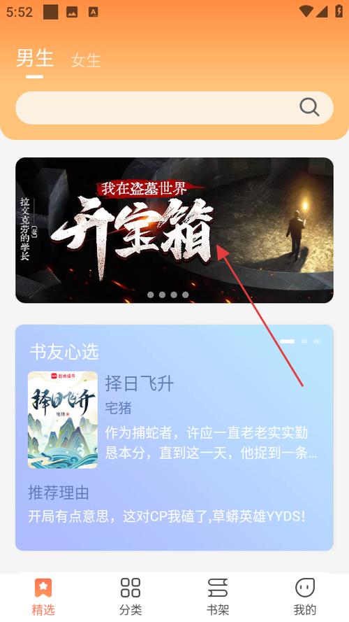 爪牙免费阅读小说下载缩略图