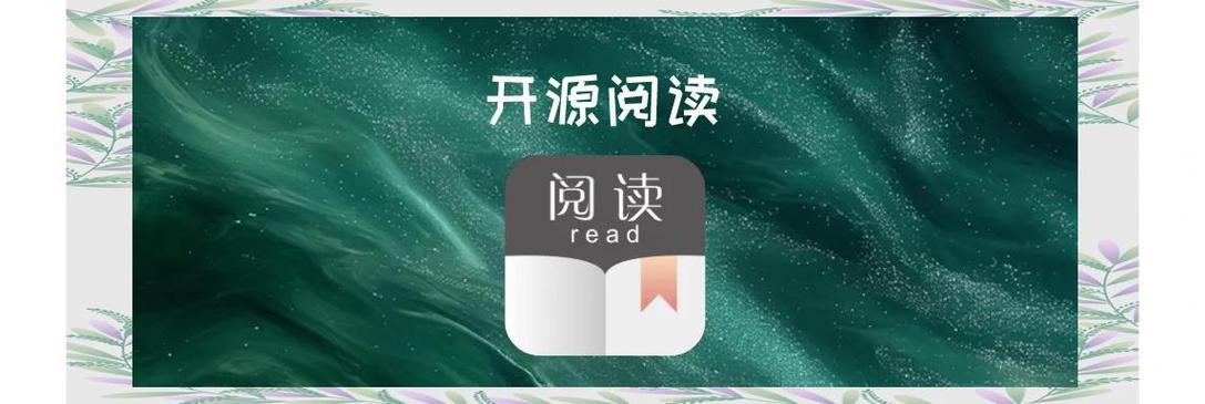 书源多免费的小说软件游戏截图