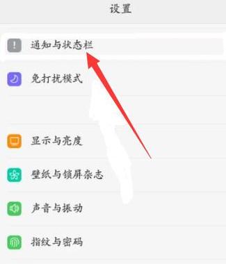 oppo手机桌面总是弹出广告怎么办
