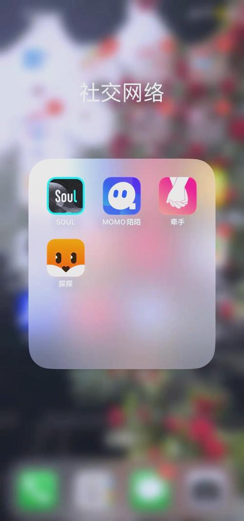 探探交友软件免费版下载安装游戏截图