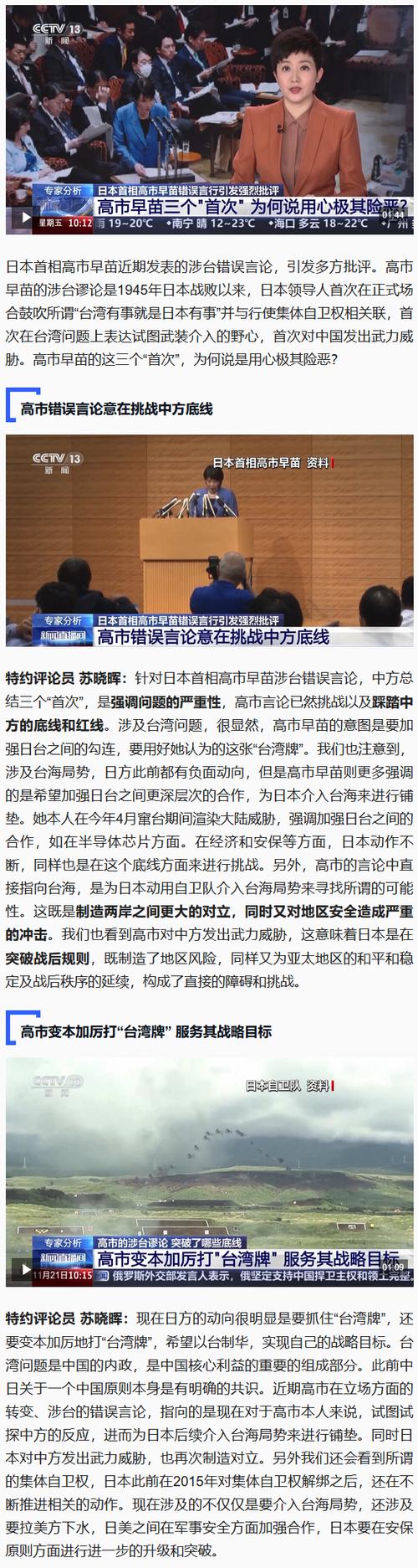 延边新闻网下载缩略图