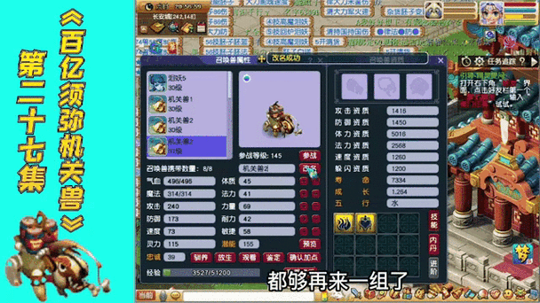 有须弥和没须弥的差距缩略图