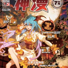 神漫漫画免费版介绍游戏截图