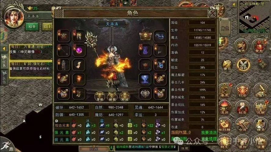 元素合成游戏大全缩略图