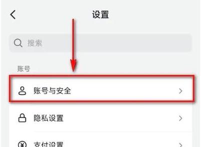 抖店账号可以换抖店吗缩略图