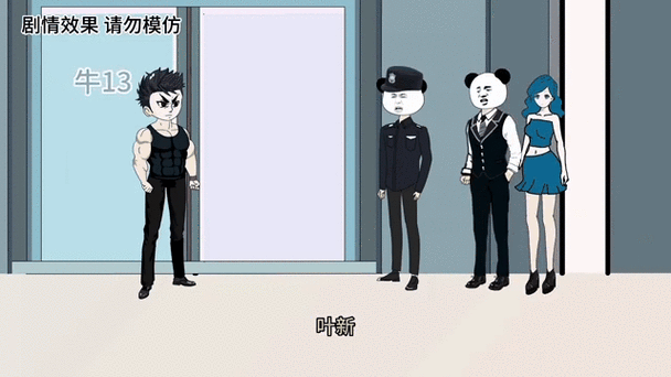 沙雕动画怎么制作的缩略图
