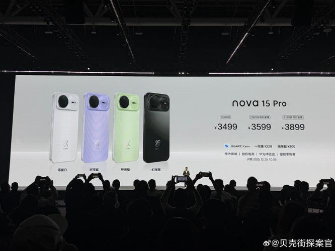华为nova15支持hicar吗