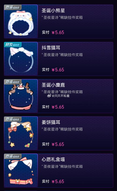 兔子换肤官网入口