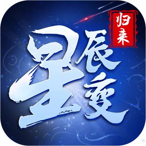 游昕游戏盒子app缩略图