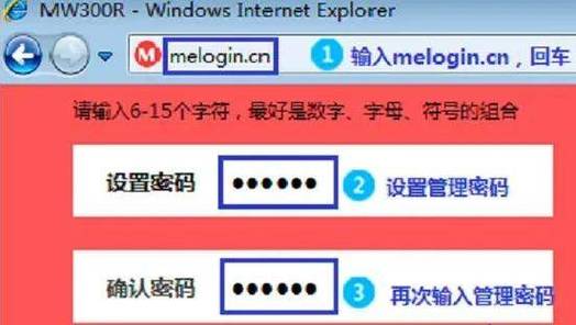 水星直播密码缩略图
