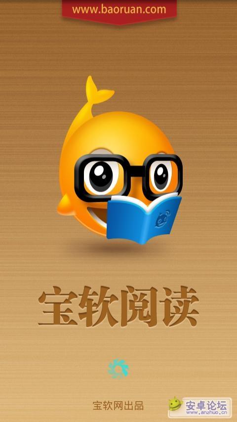 和宝软网差不多的缩略图