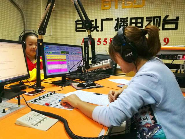 包头广播电台在线收听94.9缩略图