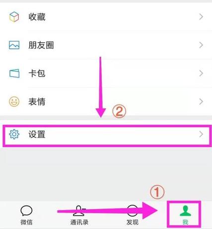 微信刷不到朋友圈