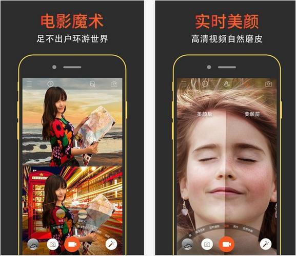 极拍专业版app缩略图