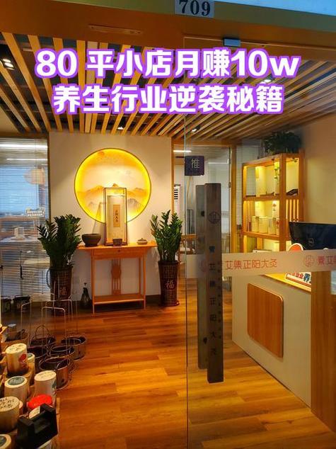 小店来赚靠谱吗缩略图