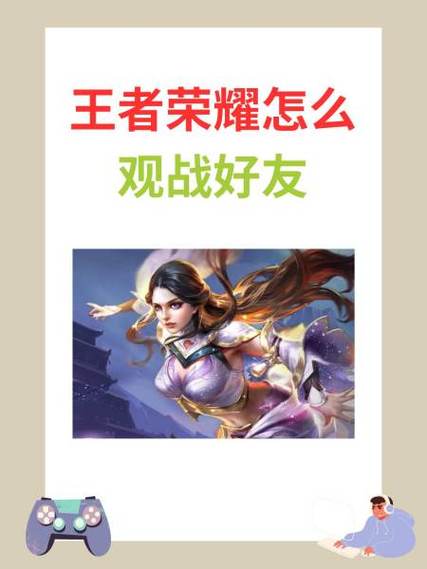 有没有王者荣耀微信群