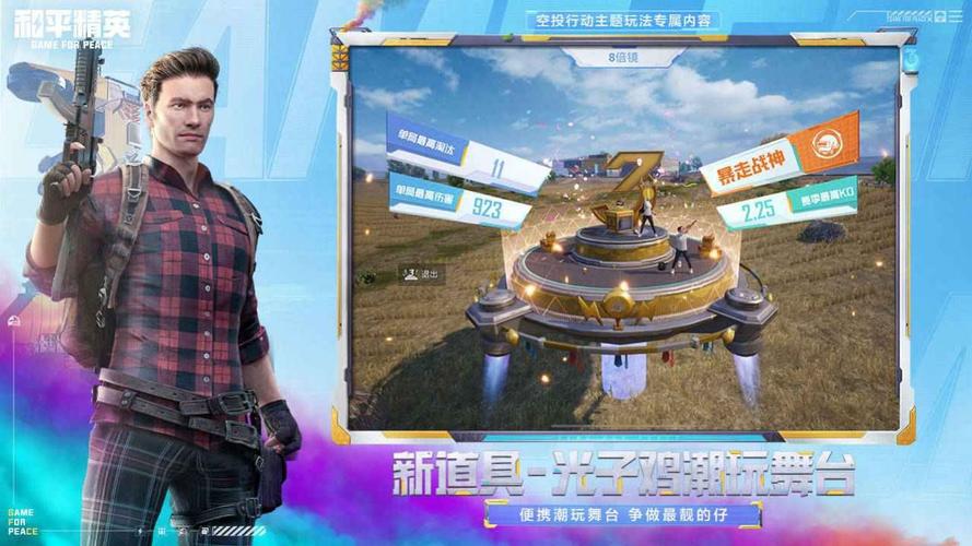 阿呆9.0防闪框架运行环境