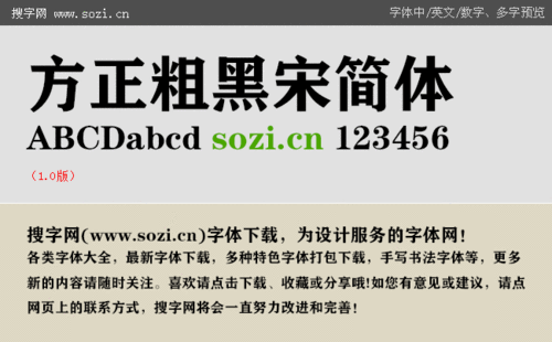 简体中文和繁体中文缩略图