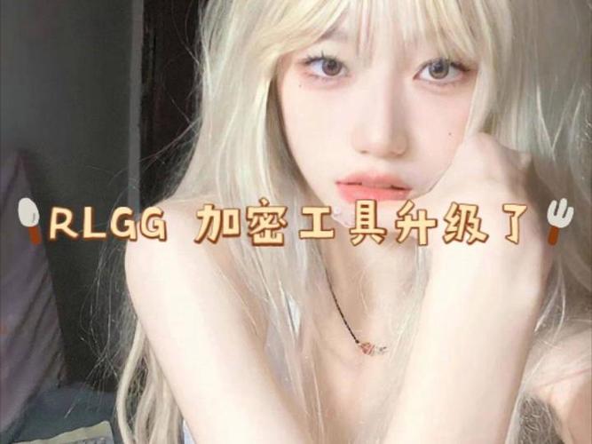 RLGG卡密验证官网缩略图