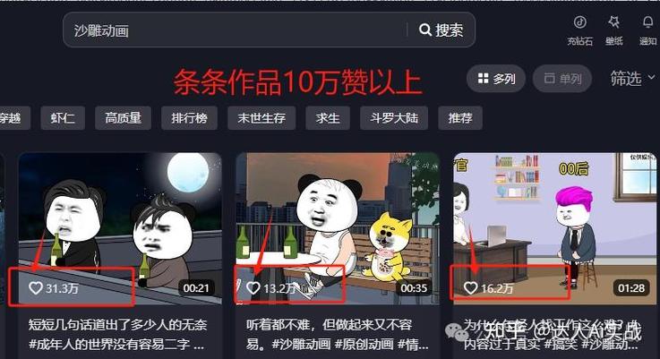 沙雕制作软件下载自制版本最全