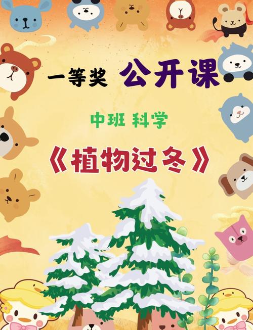 我的世界网易雪原种子游戏截图