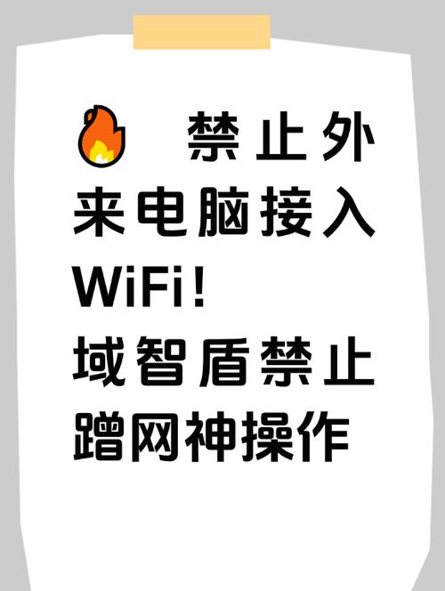 wifi突然变慢了,要警惕游戏截图