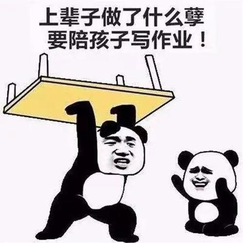 作业帮家长版-家长辅导作业神器