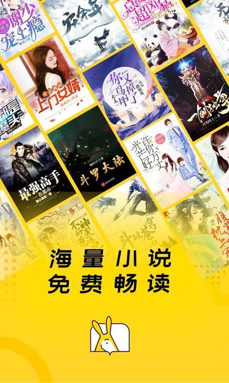 得间免费听小说