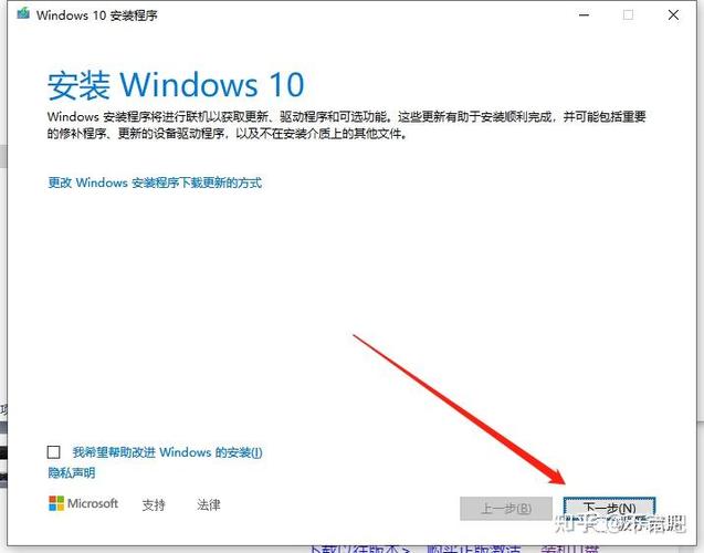 不用u盘重装系统win10