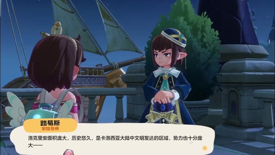 地下城堡2图16迷雾岛攻略缩略图