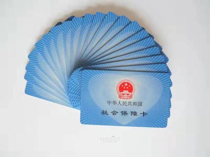 社会保障卡是医保卡吗缩略图