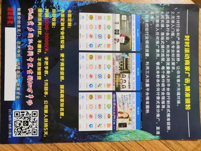 烽火影视app下载官网缩略图