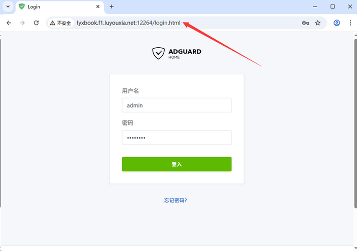 adguard破解缩略图