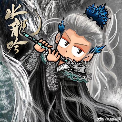 除妖传陆长渊笔趣阁