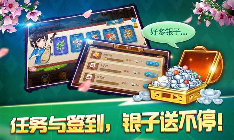 宜兴同城游戏