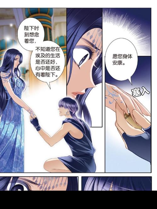 砂与海之歌漫画第二部什么时候更新