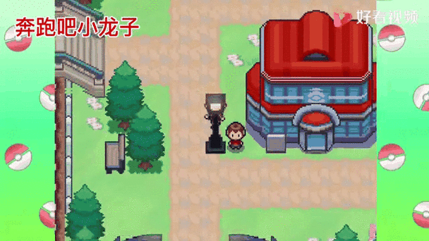 精灵宝可梦无限融合手机版下载