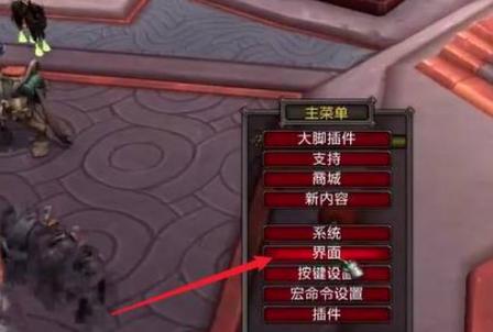 魔兽世界自动跳跃宏游戏截图