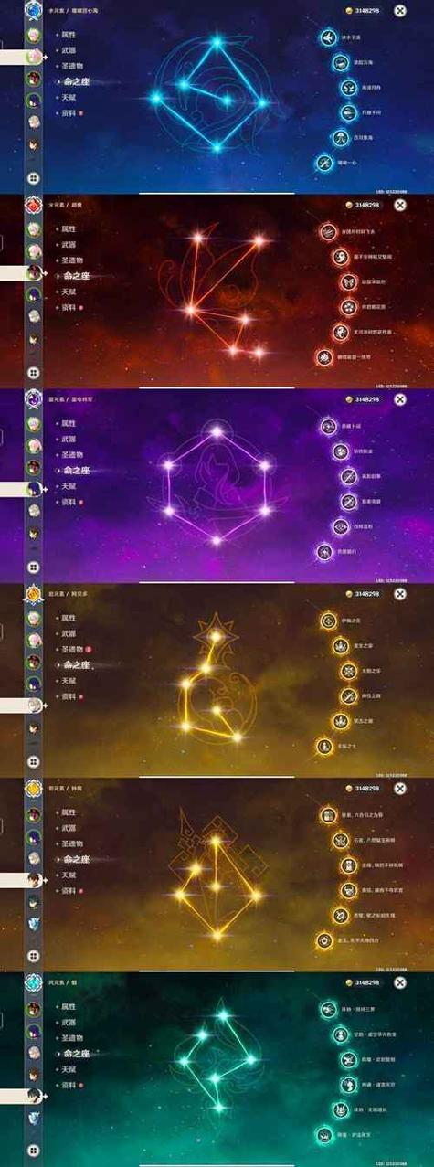 原神全角色满命账号免费
