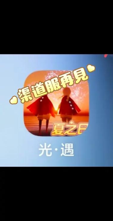 光遇oppo渠道服能转官服吗