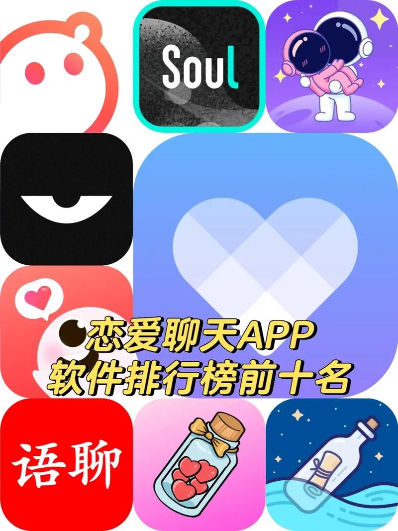 和甜蜜星球一样的聊天软件
