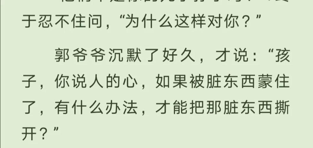 必看小说