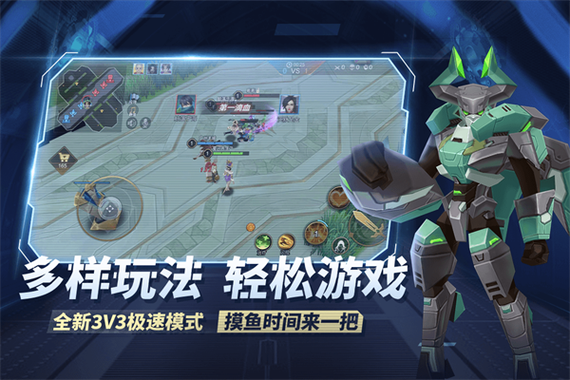 王者别嚣张MOD作弊菜单