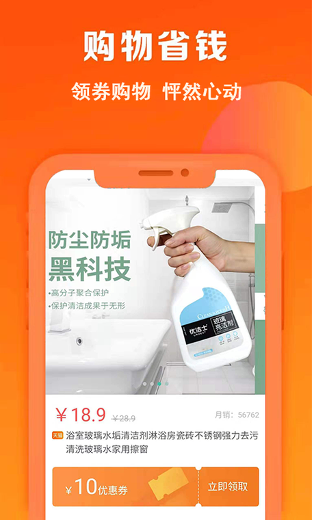 友趣淘官网缩略图