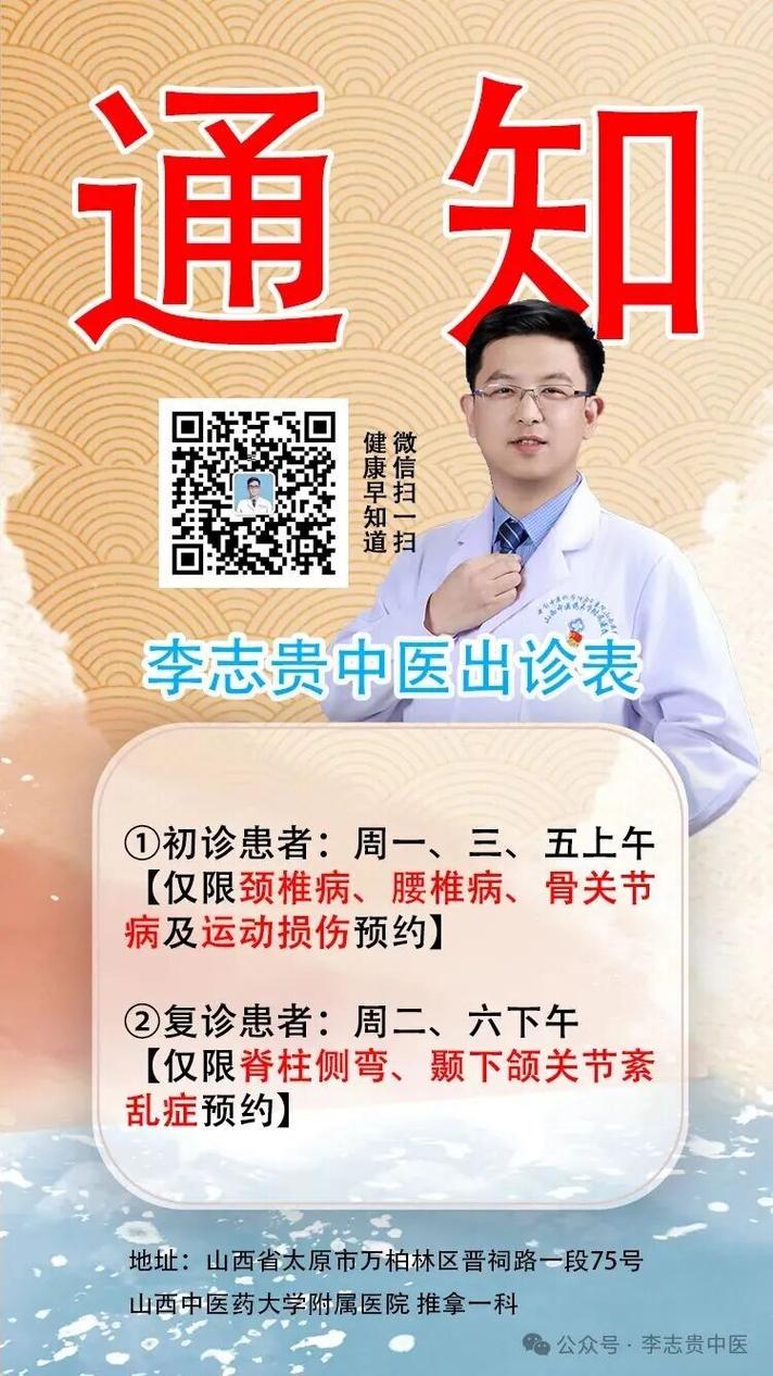 号源已满是什么意思缩略图