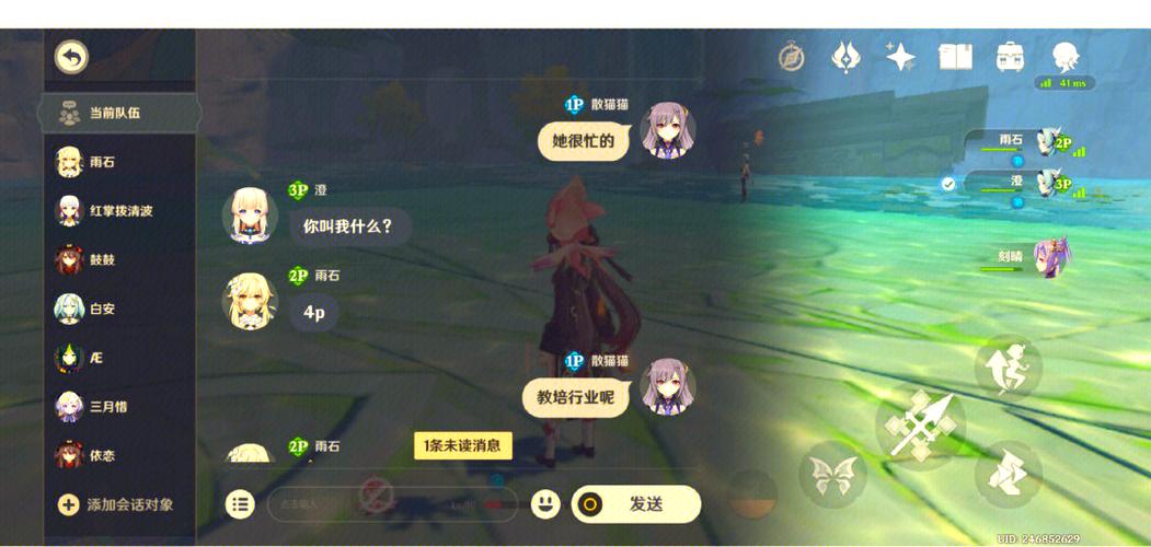 原神pc怎么截图剧情缩略图