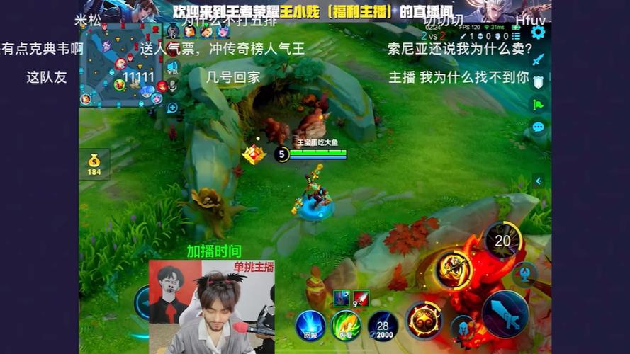 王者荣耀单挑王小贱游戏截图