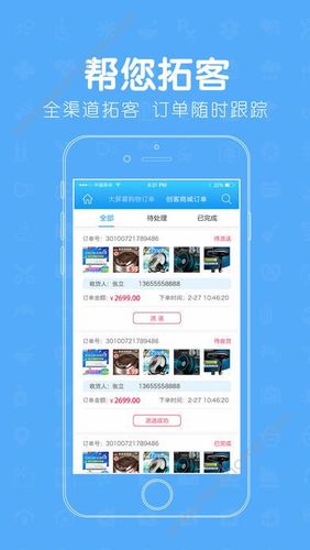 爱机汇app安卓版下载